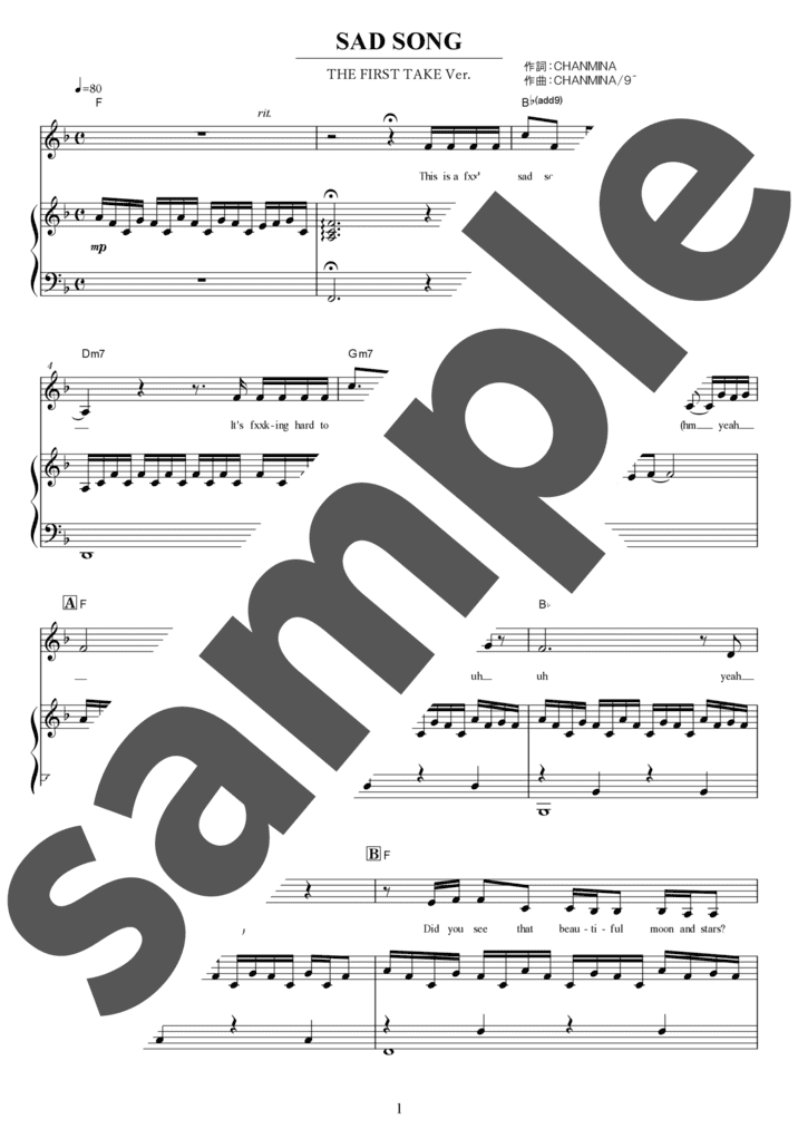 SAD SONG（弾き語り / 中級）