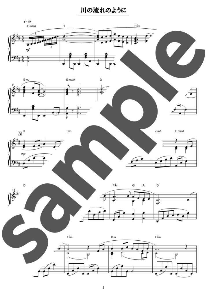 川の流れのように（ソロ / 中上級）