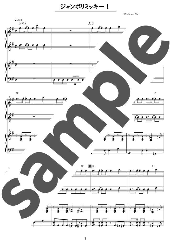 ジャンボリミッキー！（連弾譜 / 中級）