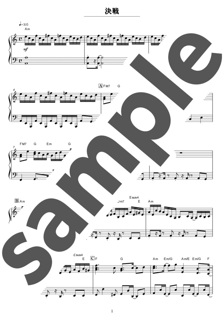 決戦（ソロ / 中級）