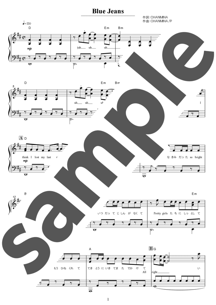 Blue Jeans（ソロ / 中級）