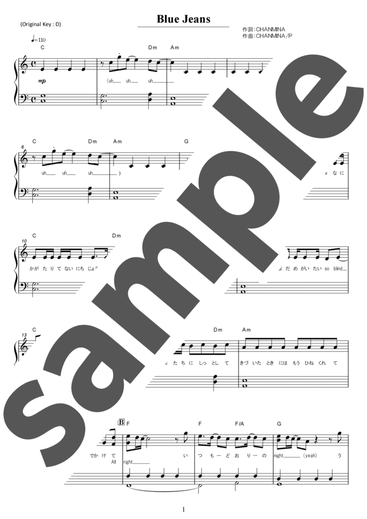 Blue Jeans（ソロ / 初級）