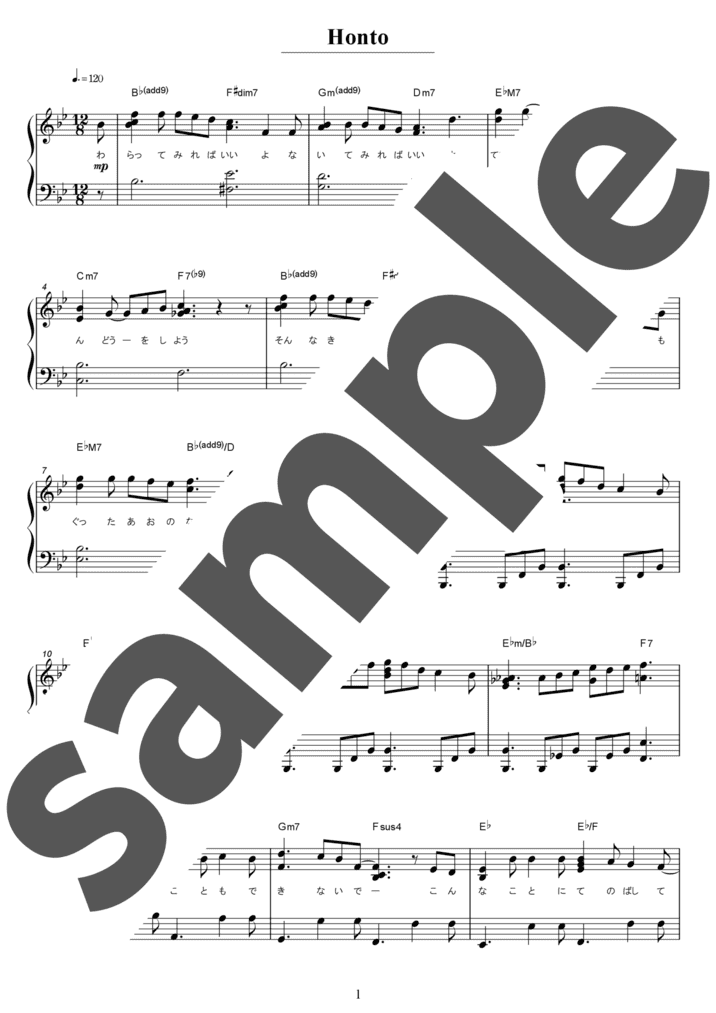 Honto（ソロ / 中級）