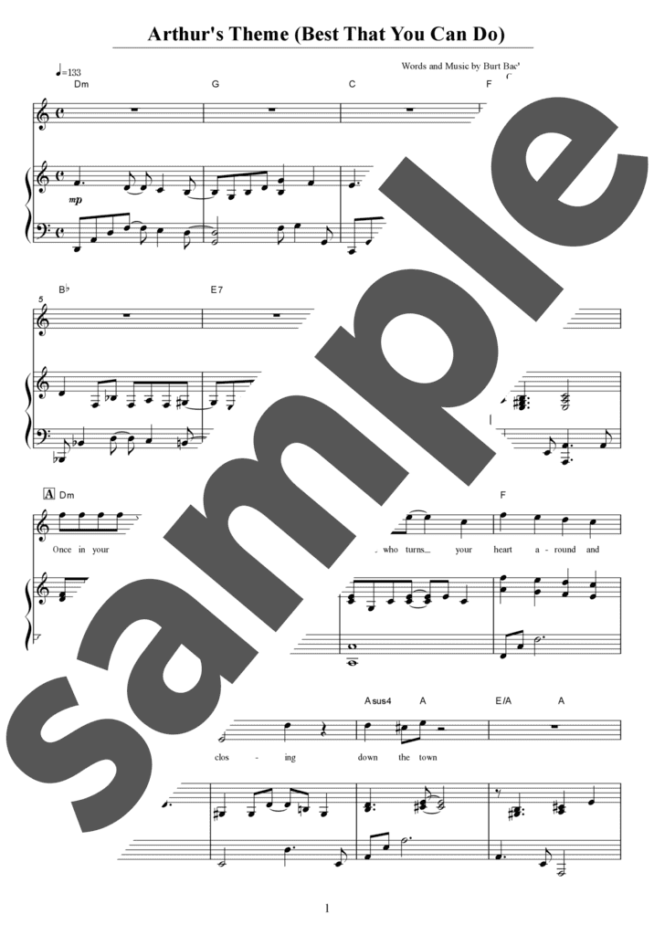 ニューヨーク・シティ・セレナーデ（弾き語り / 中級）