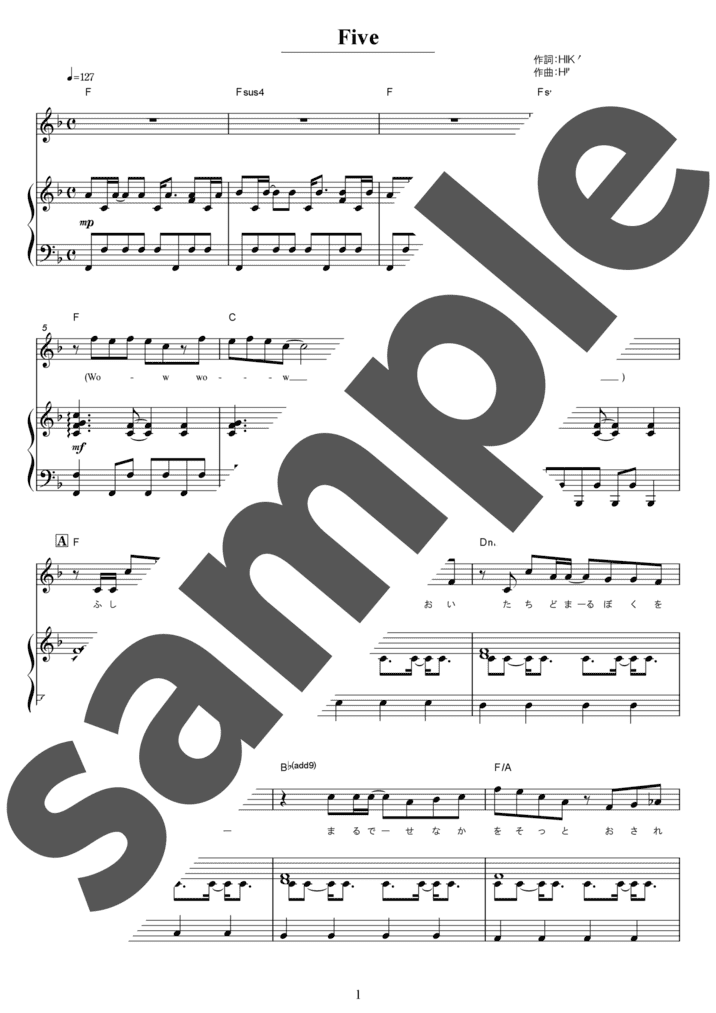 Five（弾き語り / 中級）