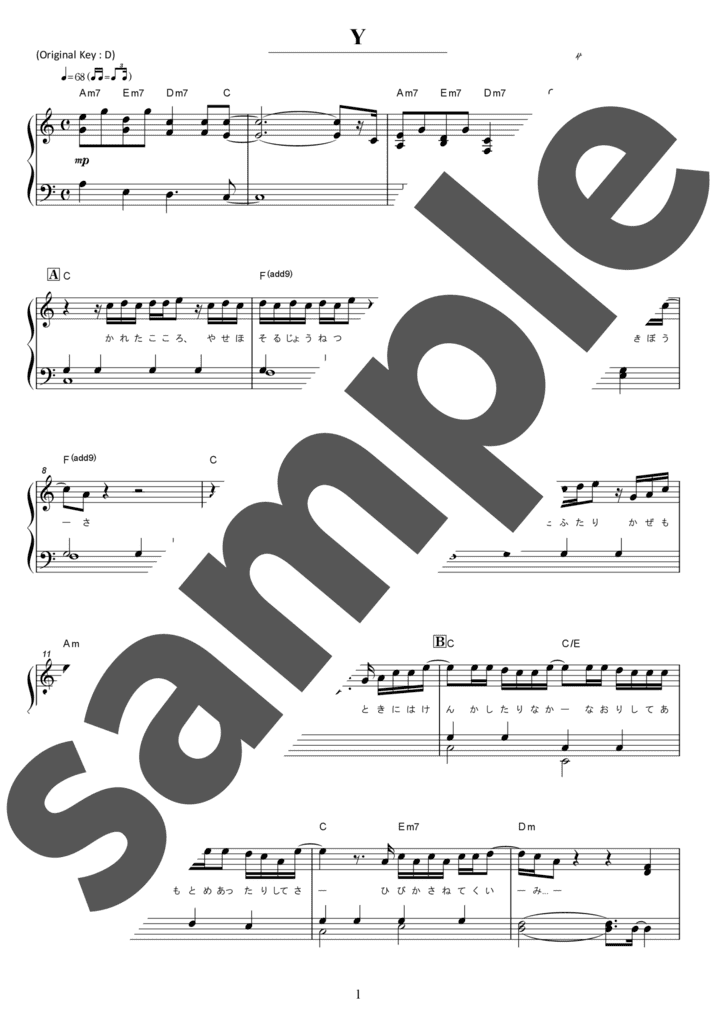 Y（ソロ / 初級）