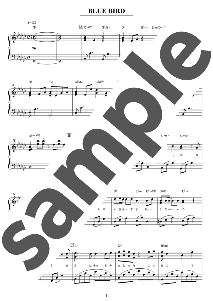 BLUE BIRD（ソロ / 中級）