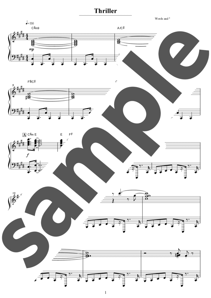 スリラー（ソロ / 上級）