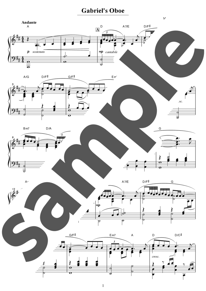 ガブリエルのオーボエ（ソロ / 中上級）